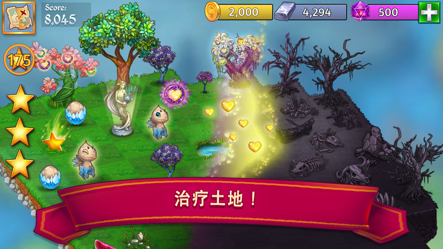 萌龙进化论