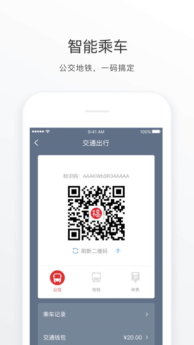 e福州截图