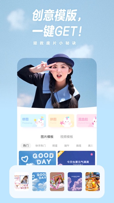 一甜相机截图