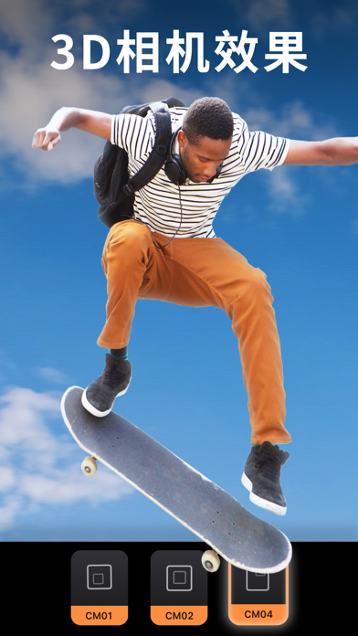 Motionleap截图