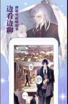 3D漫画禁漫天堂截图