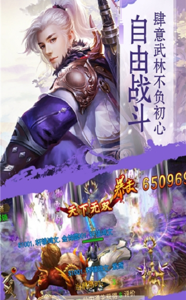 放置宗师游戏下载-放置宗师安卓版下载v2.3.3