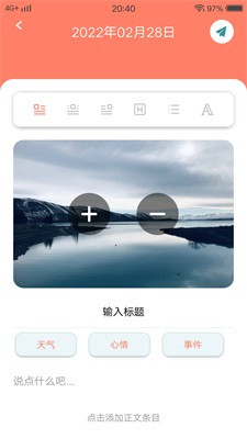 MeTuBe翻译截图