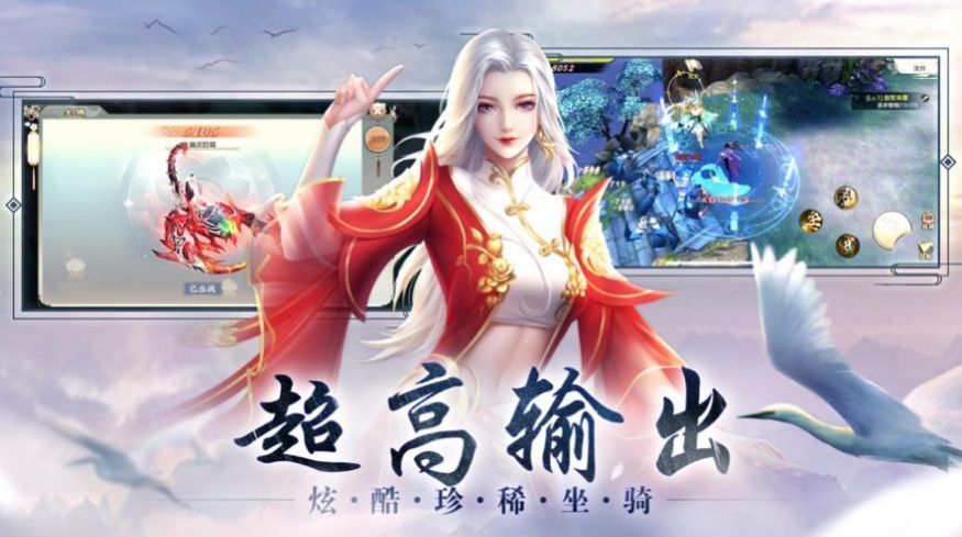 天涯追情剑截图