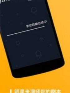 旅行语音包截图