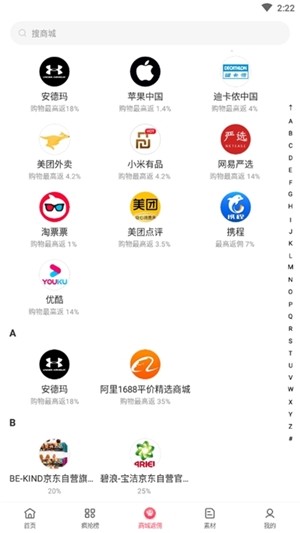 乐陶陶生活截图