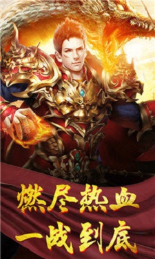 妖王觉醒截图