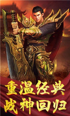 妖王觉醒截图