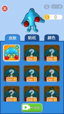 打是打不过截图