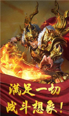 妖王觉醒截图