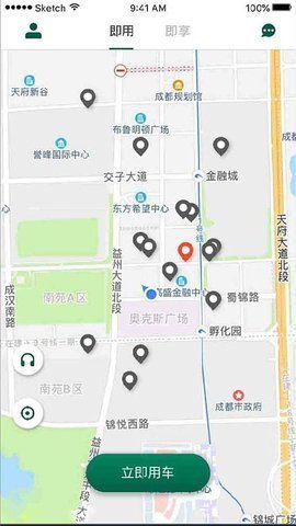 行者出行截图