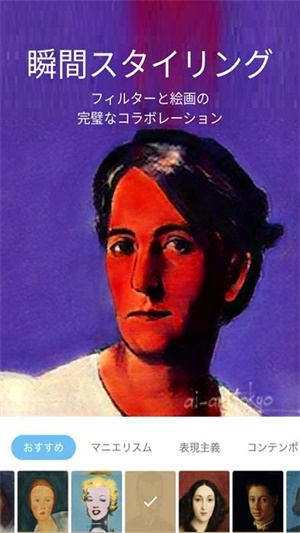 AI画伯截图
