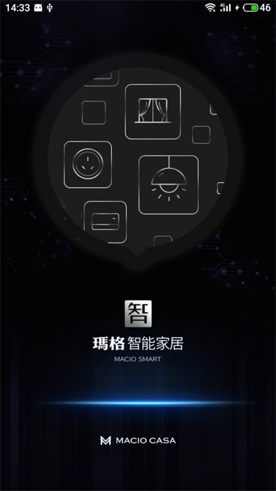 玛格智能家居hd截图