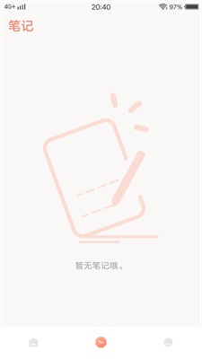 MeTuBe翻译截图