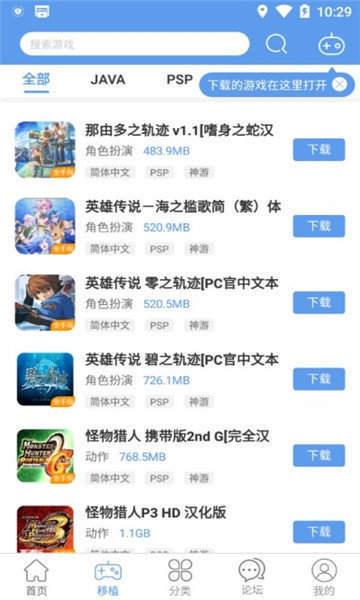 无邪盒子app截图