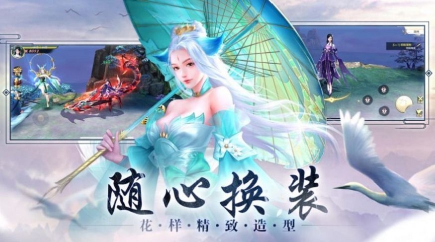 天涯追情剑截图