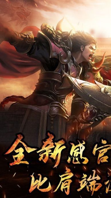 金牛大极品传奇截图