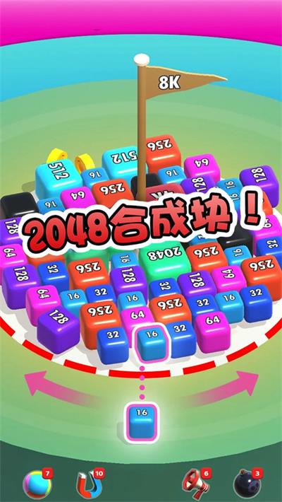 2048合成块游戏