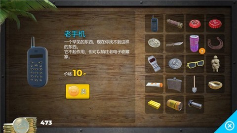 天堂岛幸存者截图