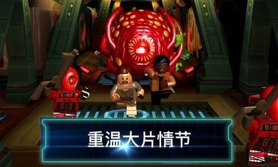 乐高星球大战原力觉醒截图