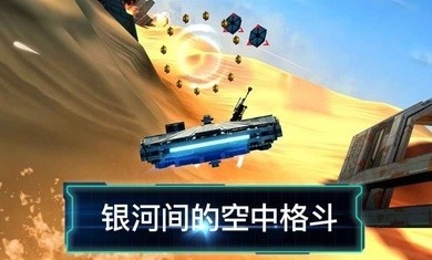 乐高星球大战原力觉醒截图
