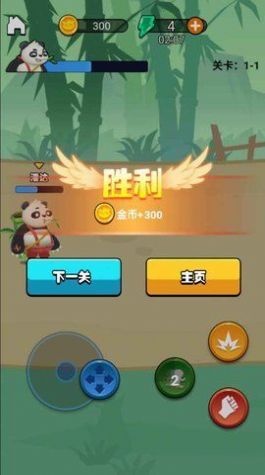 劈山大师截图