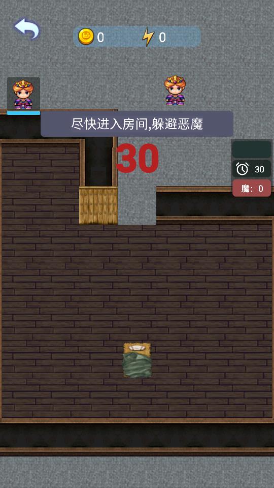 精灵与恶魔截图