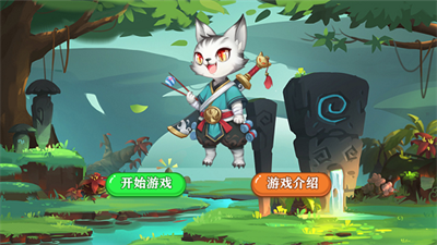 疯猫竞技游戏截图