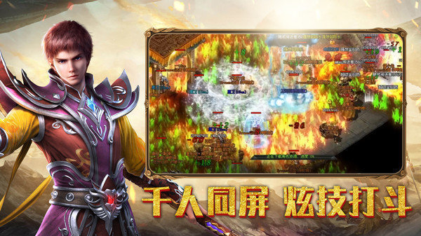 妖神传说单职业截图