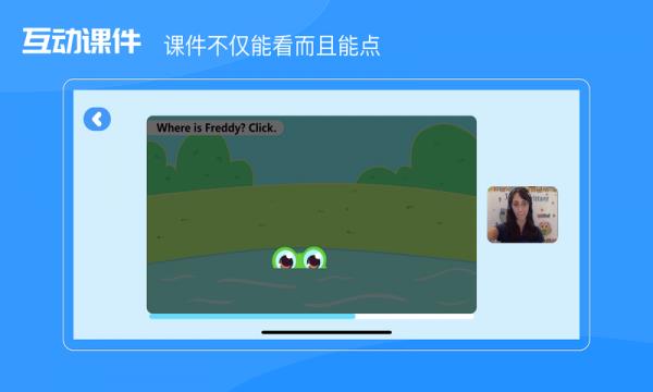 USKid世界百科app截图