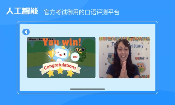 USKid世界百科app截图
