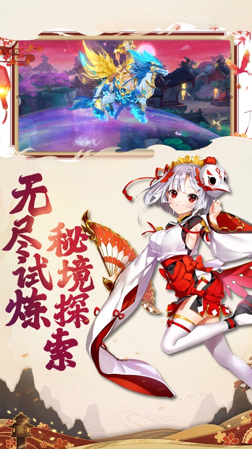 斗破火舞指尖斗士游戏截图