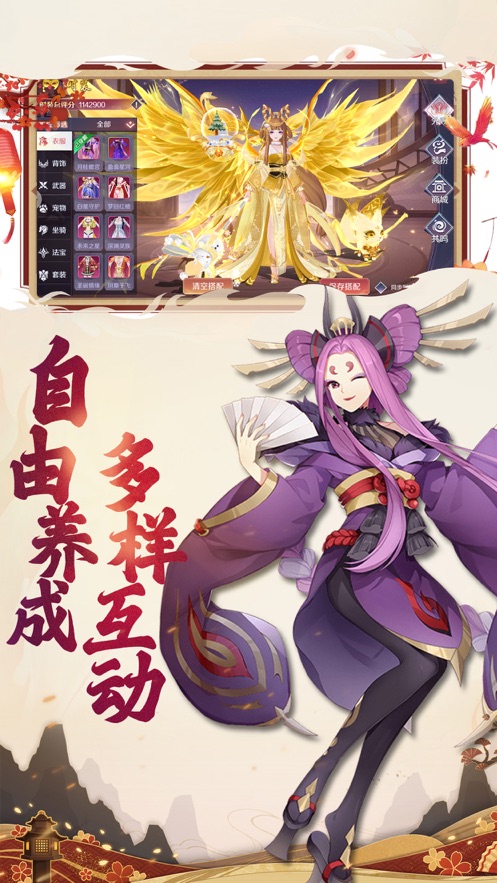 斗破火舞指尖斗士游戏截图