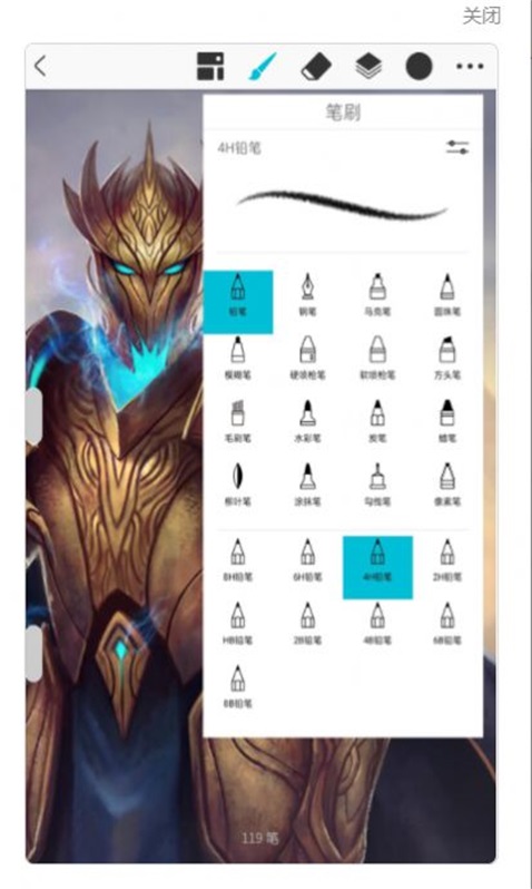 huionsketch截图