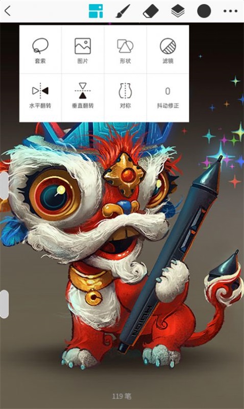 huionsketch截图