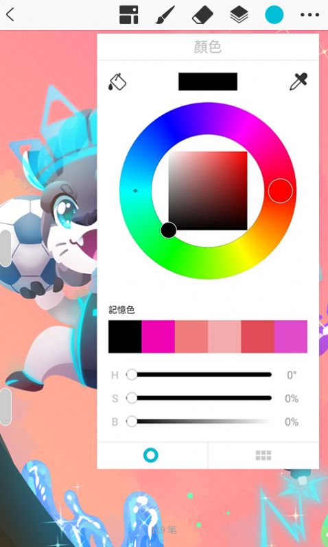 huionsketch截图