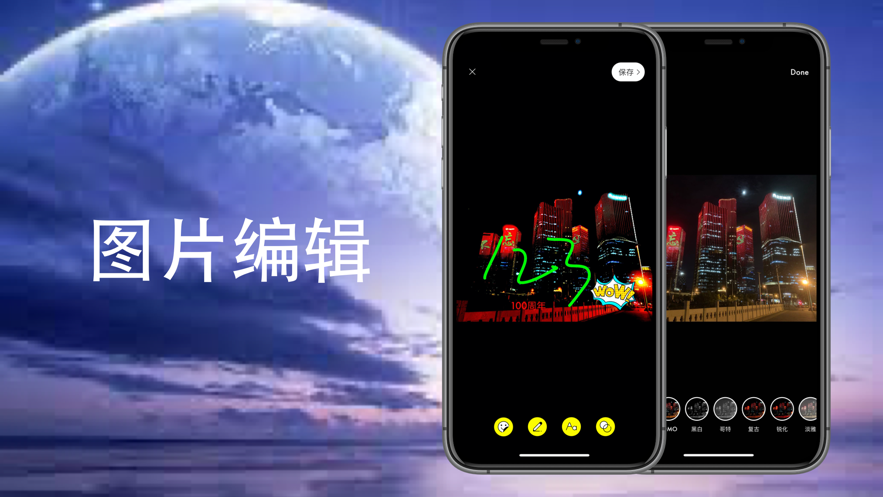 小骑助手app截图