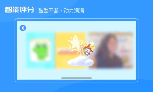 USKid世界百科app截图