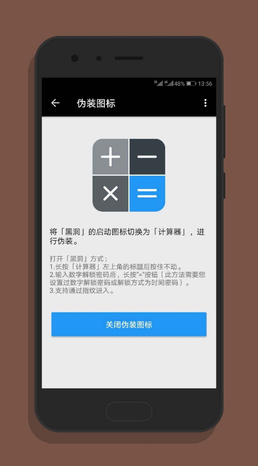 黑洞M79截图