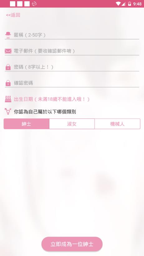 picacg最新版截图