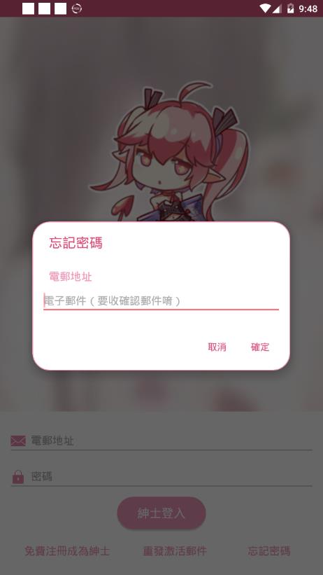 picacg最新版截图