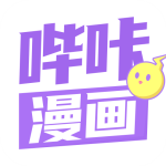 哔咔漫画testflight