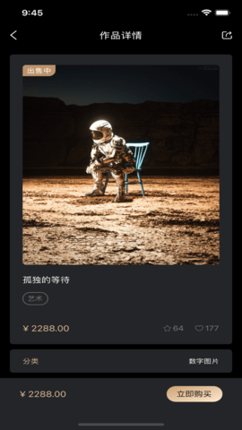 UTON NFR截图