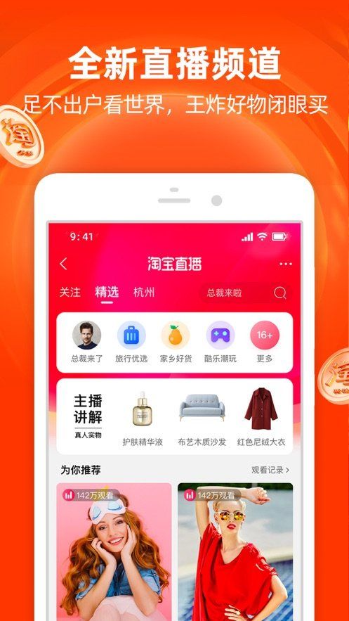 家家配送骑手截图