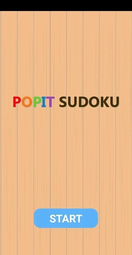 PopIt数独截图