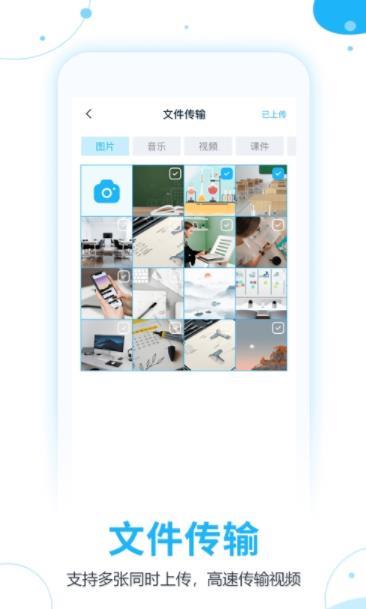 小牛移动助手软件截图