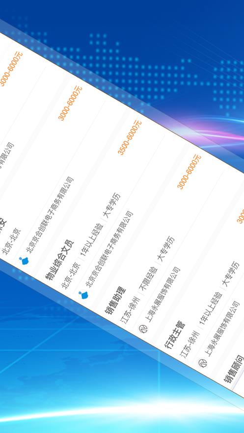讯惠app截图