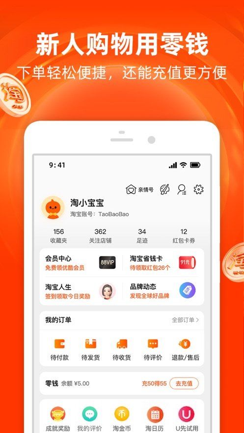 家家配送骑手截图