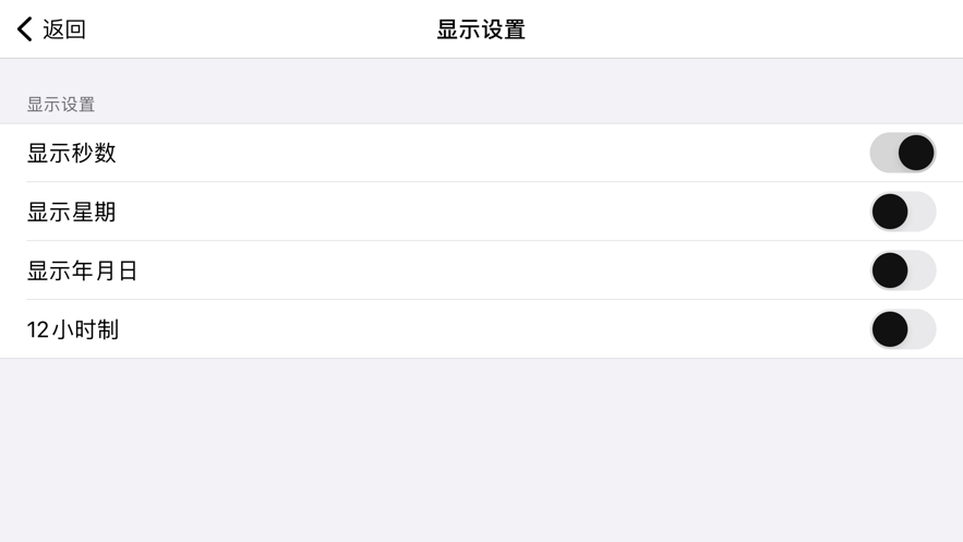 三草两木app截图