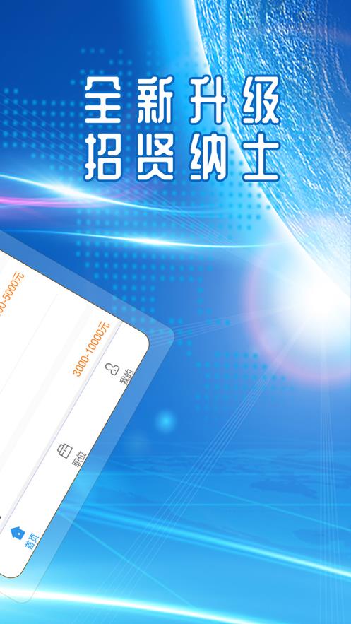 讯惠app截图